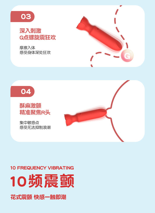 Rose-Shaped Rechargeable Mini Bullet Vibrator, APP-Controlled, Quiet Powerful, Portable